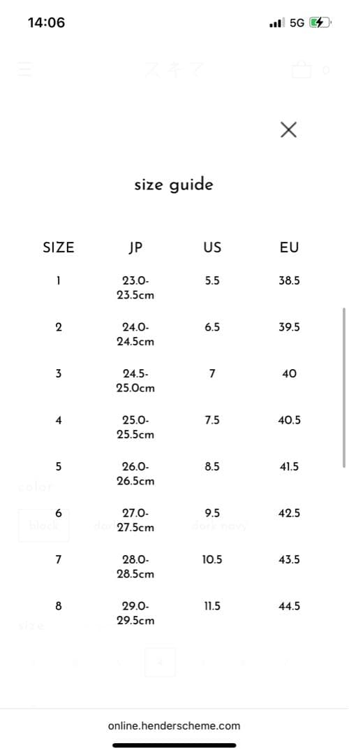 Hender Scheme エンダースキーマ morgan サイズ1 23.5