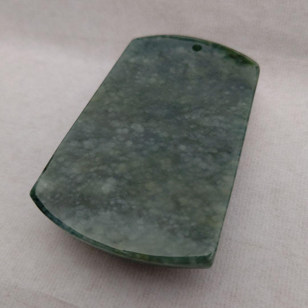 翡翠　龍　ペンダントトップ