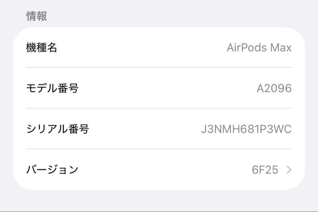 イヤホン AirPodsMAX