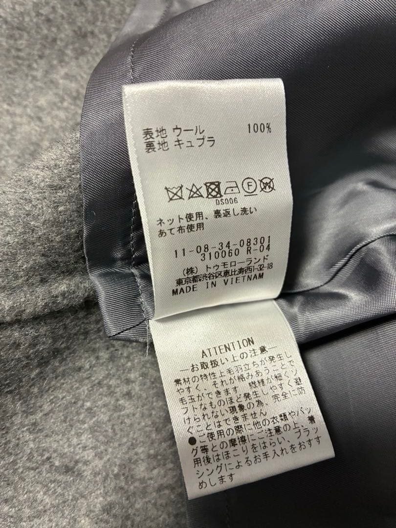 Ballseyプレミアムウールリバー オープンカラーショートコート