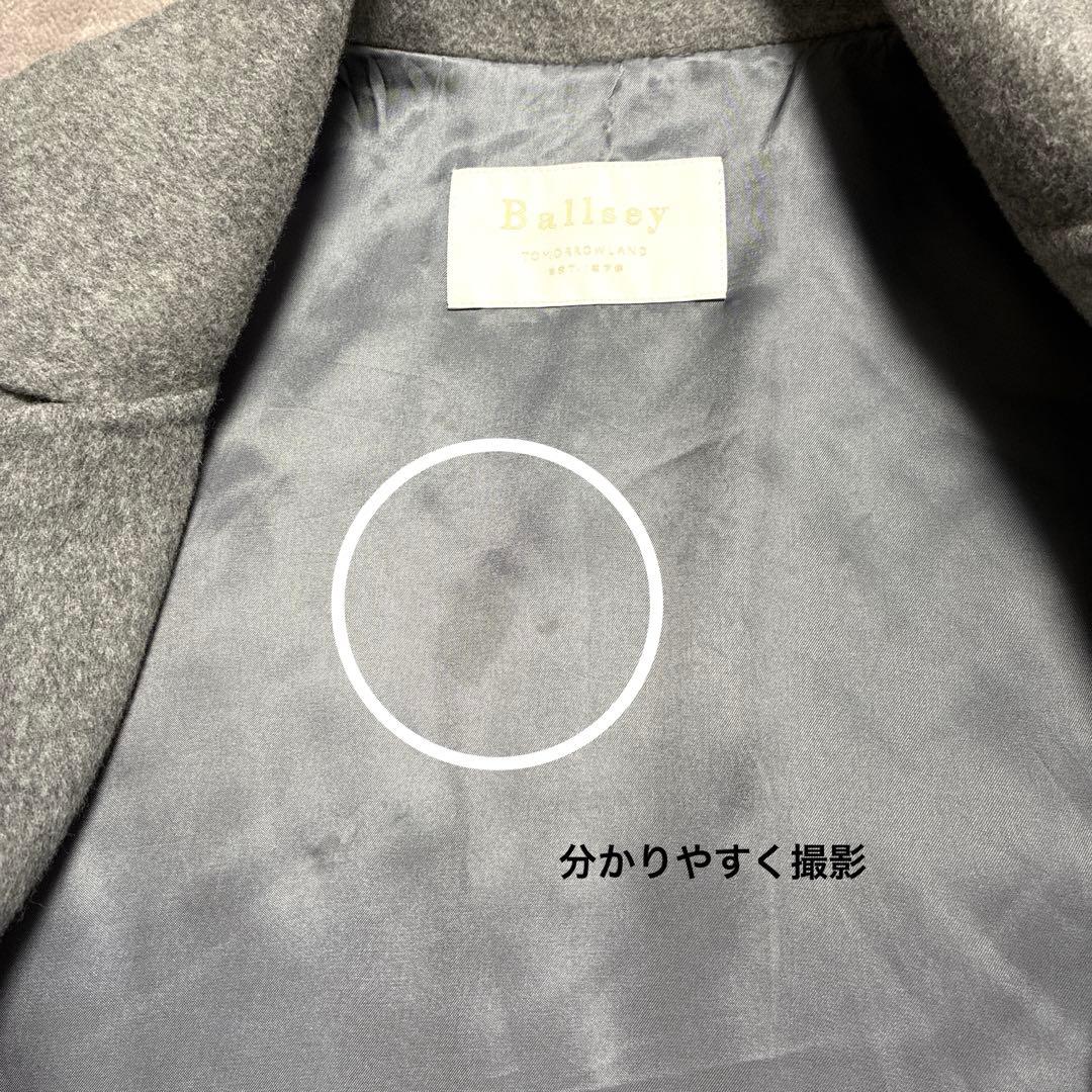 Ballseyプレミアムウールリバー オープンカラーショートコート