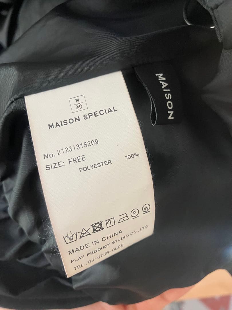 メゾンスペシャル　ボリュームウエストパーツウェア