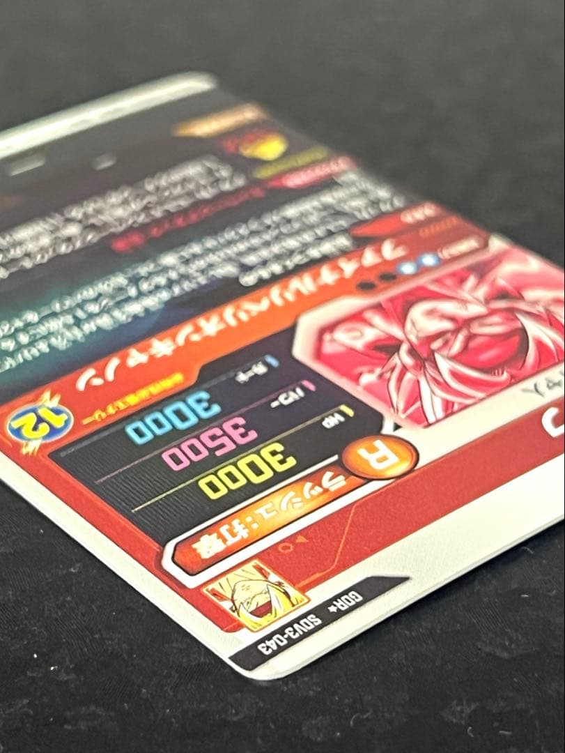 ドラゴンボールスーパーダイバーズSDV3-043 バーダックGDR★ パラレル