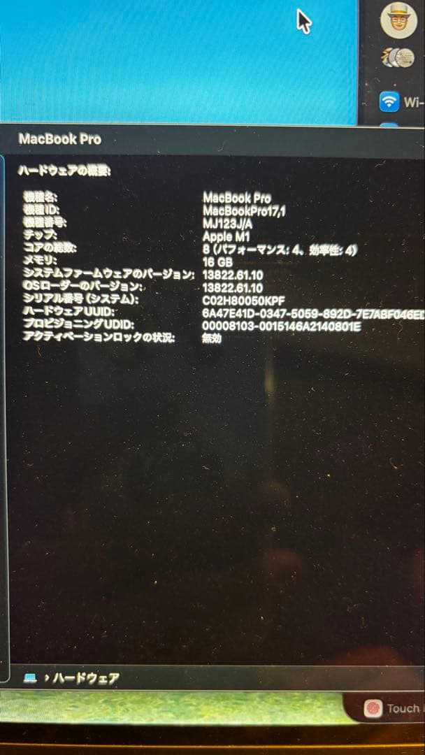 MacBook Pro 13インチ 2020 M1 16GB 1TB グレイ