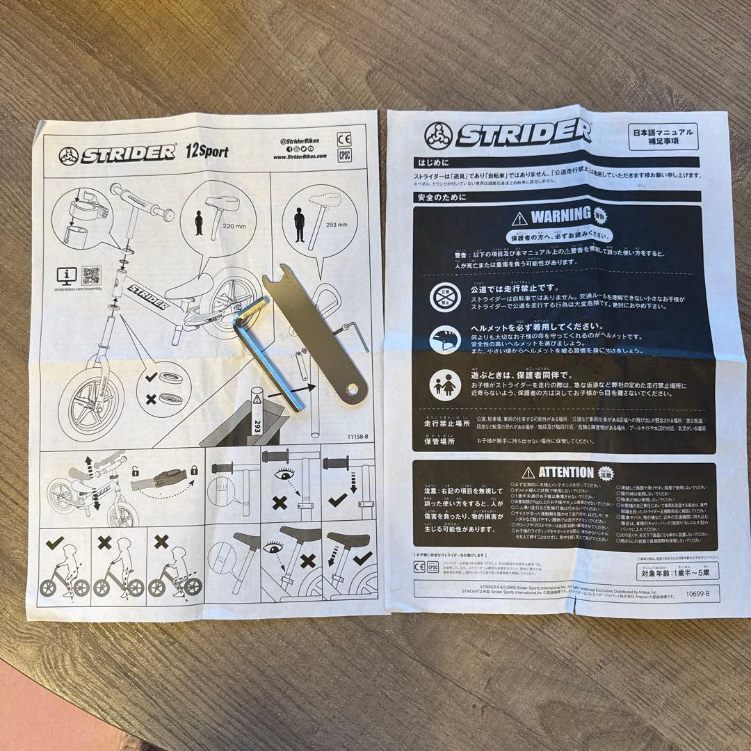 ハマＫ値段