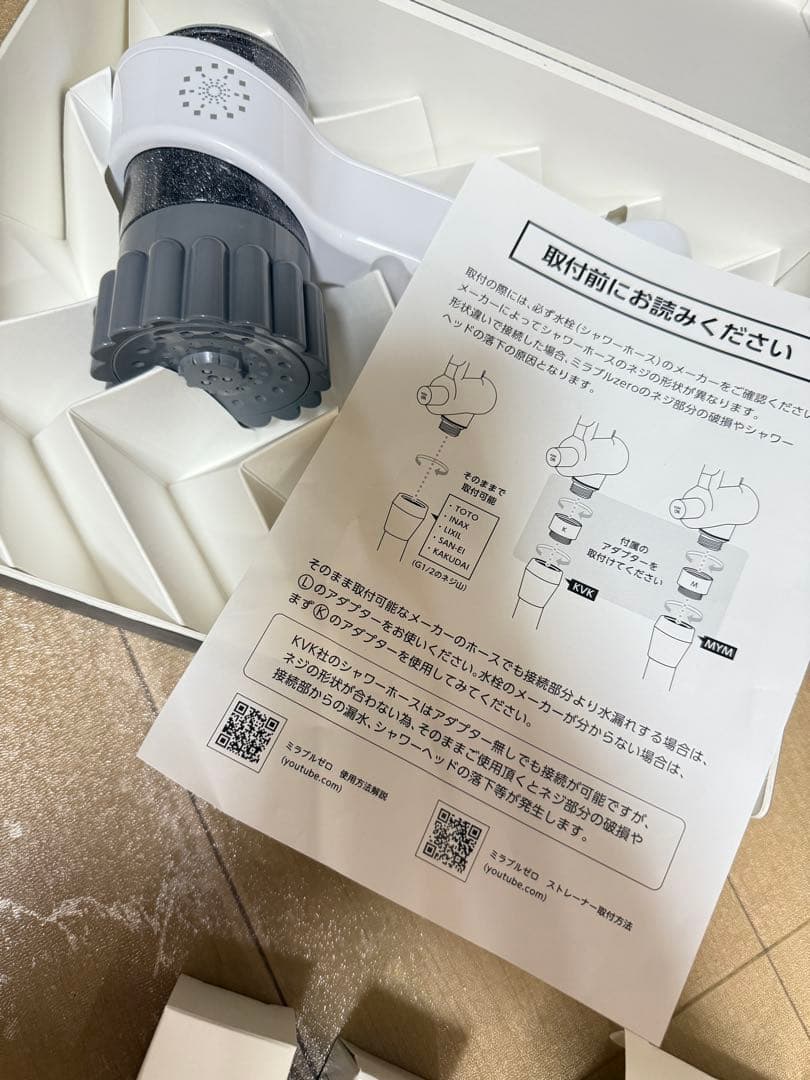 サイエンス ミラブル ウルトラファインバブル ミラブル ZEROホワイト/グレー