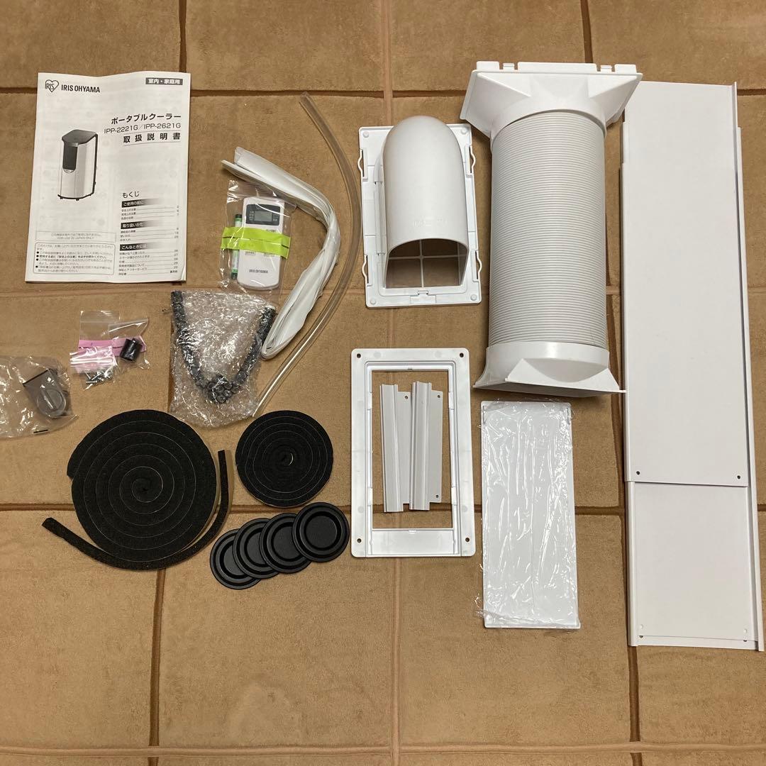 ぶ*け様 アイリスオーヤマ　ポータブルクーラーIPP-2221G
