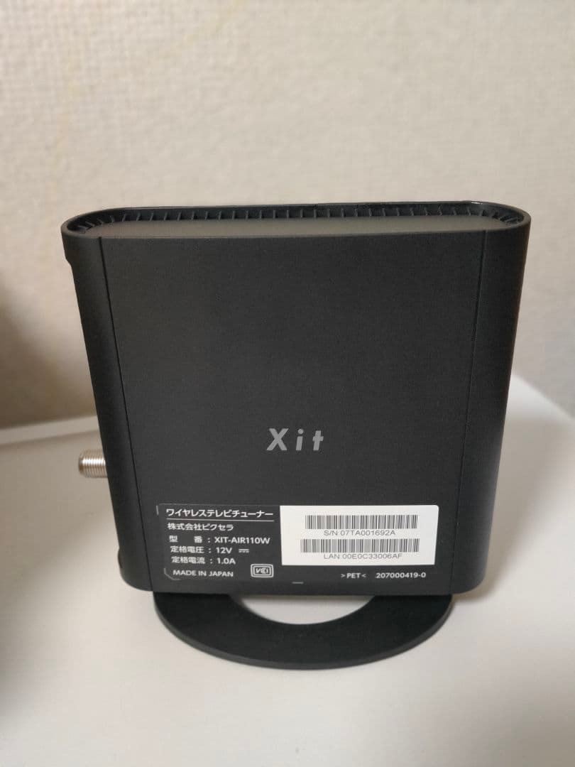 【a-hana】ピクセラ Xit AirBox XIT-AIR110W