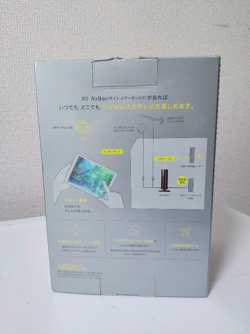 【a-hana】ピクセラ Xit AirBox XIT-AIR110W