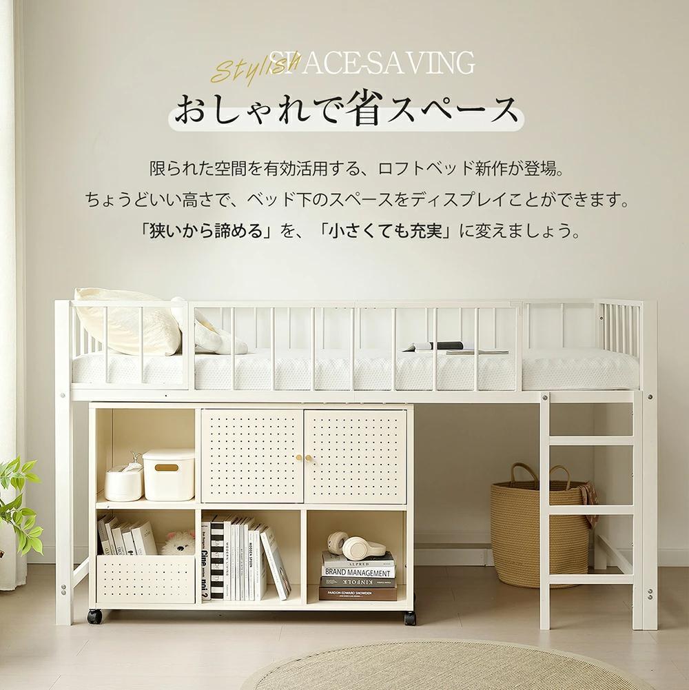 限定価格！ロフトベッド　シングル　高さ110cm　子供部屋に最適　BLACK