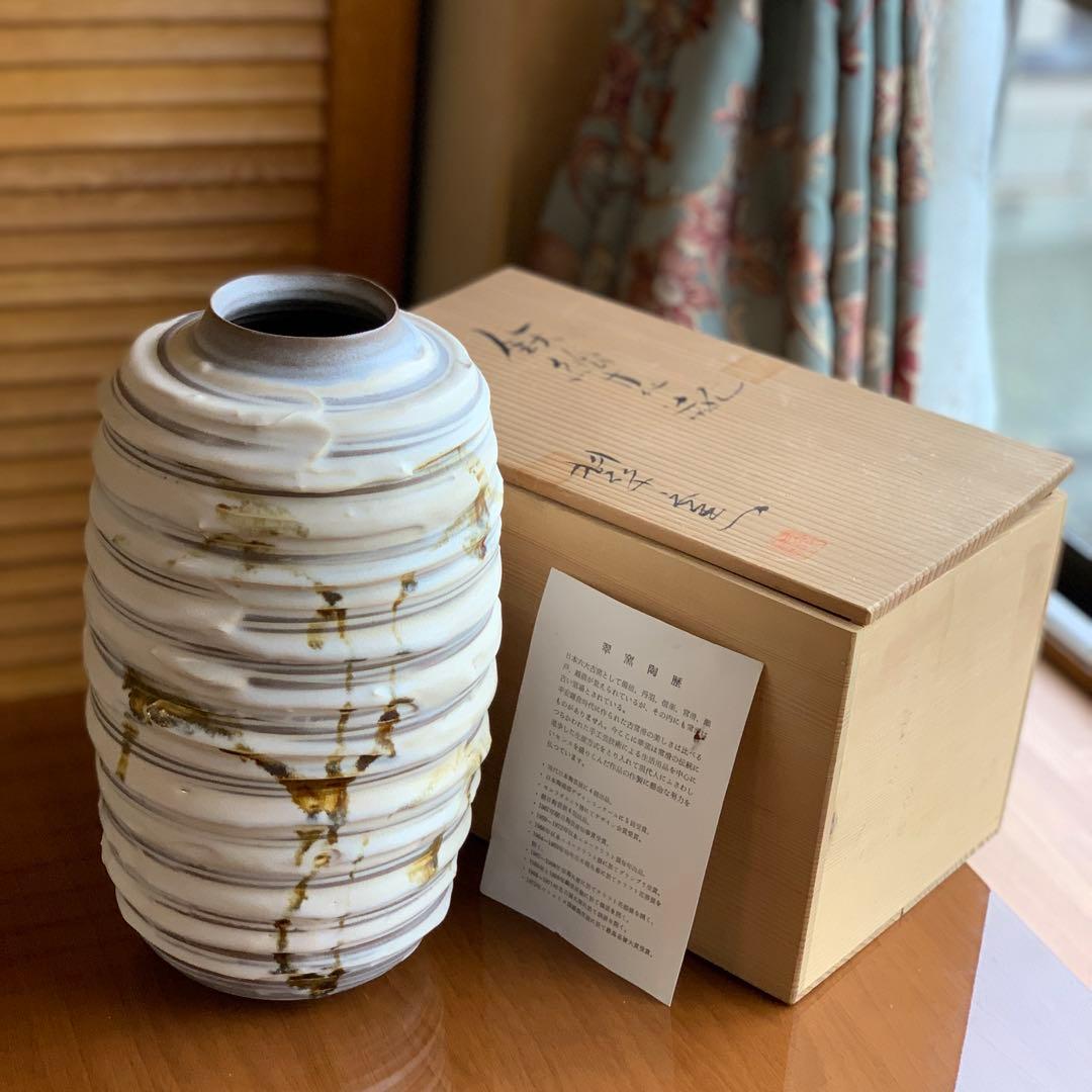 昭和レトロ未使用保管品 常滑 翠窯 陶芸大きな花瓶壺華道ベージュと茶の模様 貫入