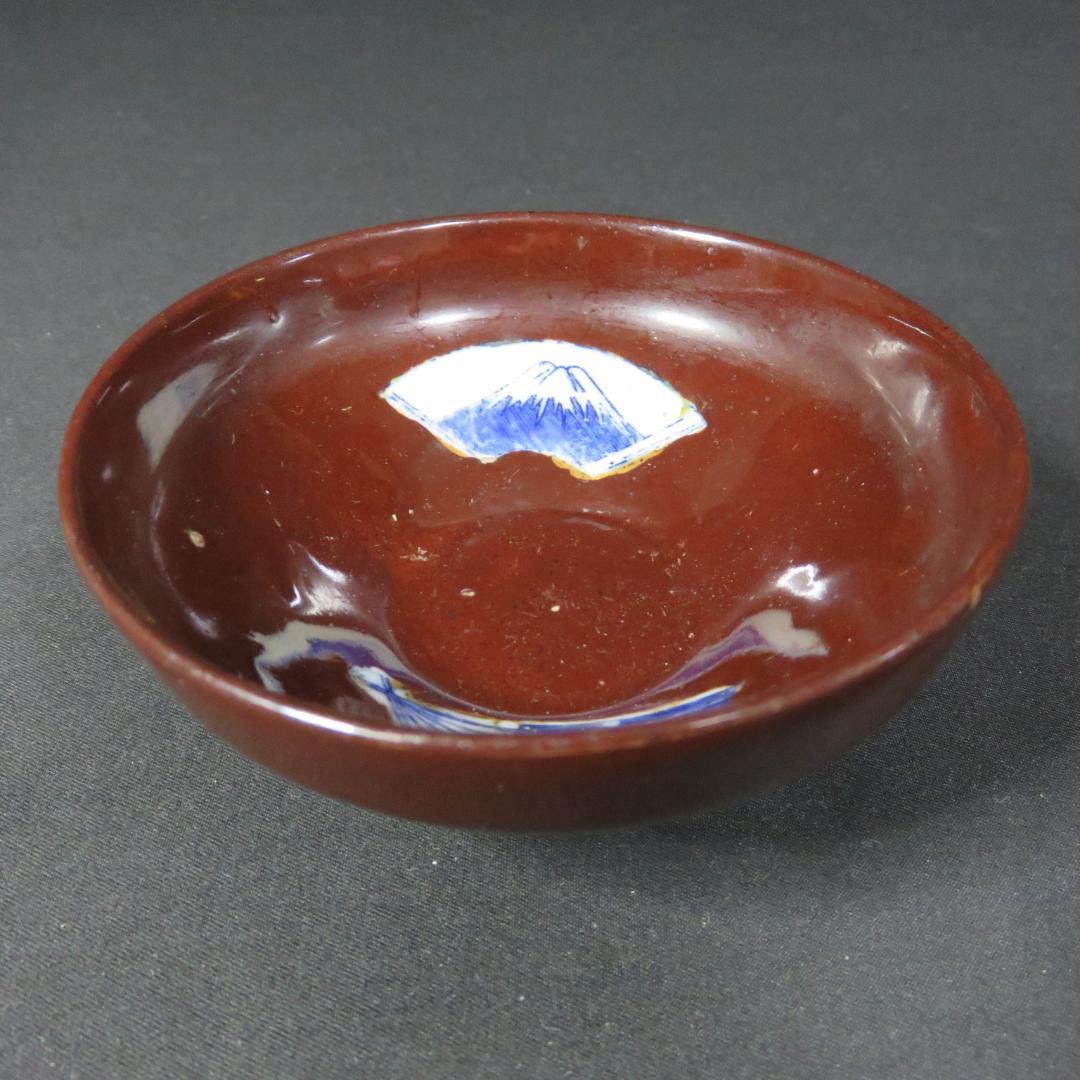 茶碗 古九谷 富士 壽 扇 扇子 変わり種 抹茶碗 茶器 茶道具 木箱