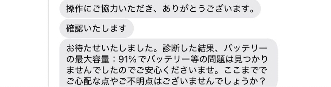 iPad Pro 11 M1（第3世代）Wi-Fi 128GB シルバー　デモ機