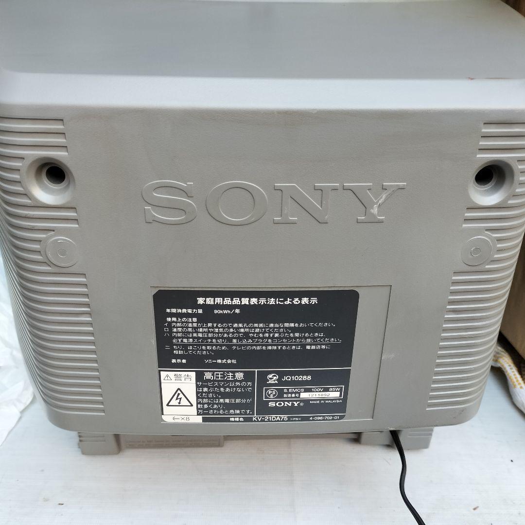 SONY Trinitron トリニトロン　KV-21DA75