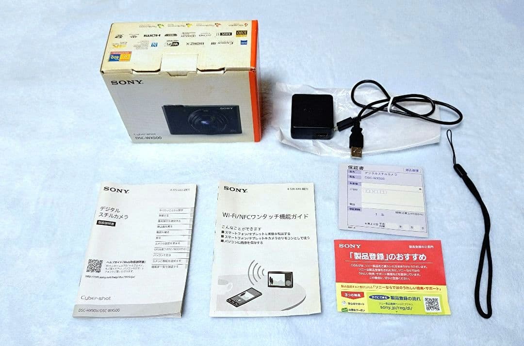 付属品完備 動作確認済み SONY DSC-WX500 Cyber-Shot