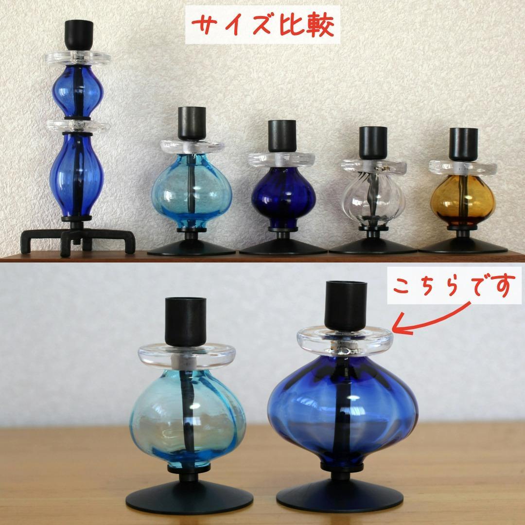 【美品】エリックホグラン　キャンドルスタンド オニオン型　ブルー 02