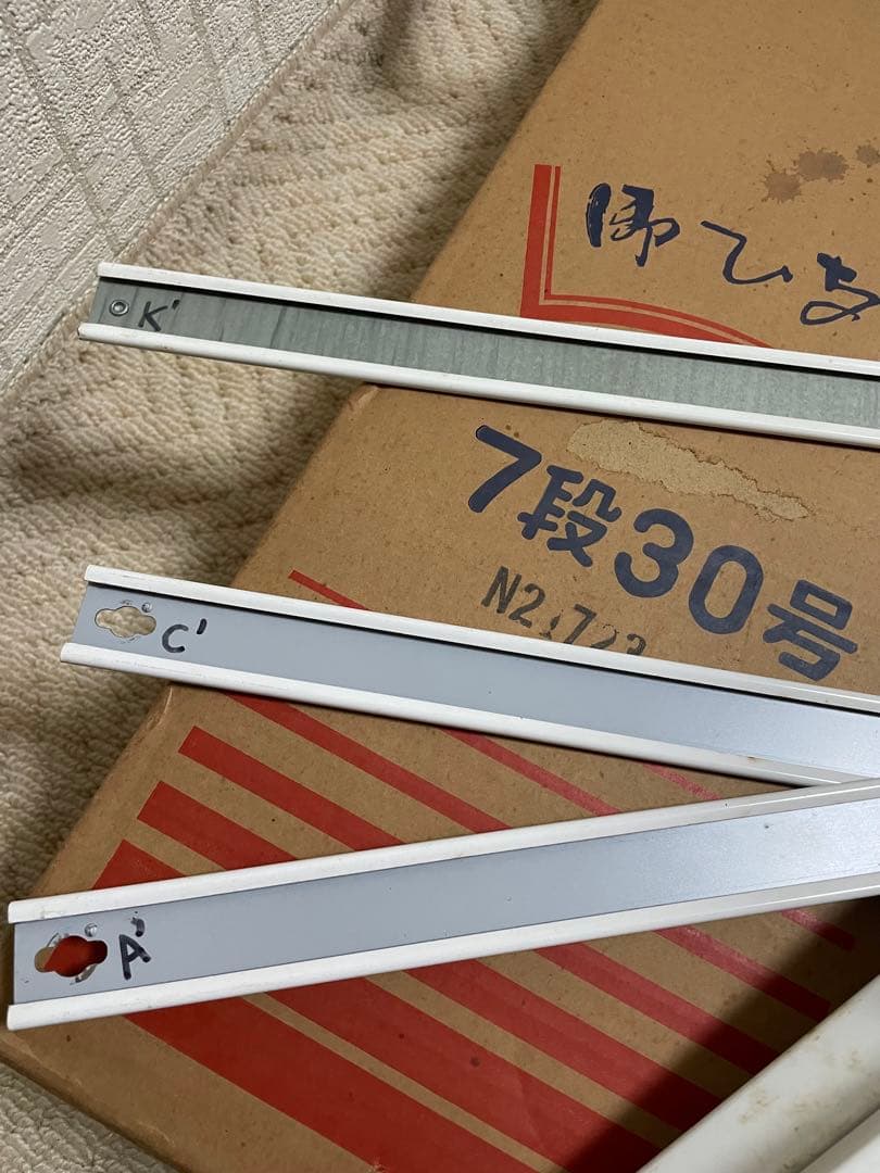 雛人形　雛壇　スチール製 7段飾り　節句飾用敷物 毛氈付　送料込み匿名配送