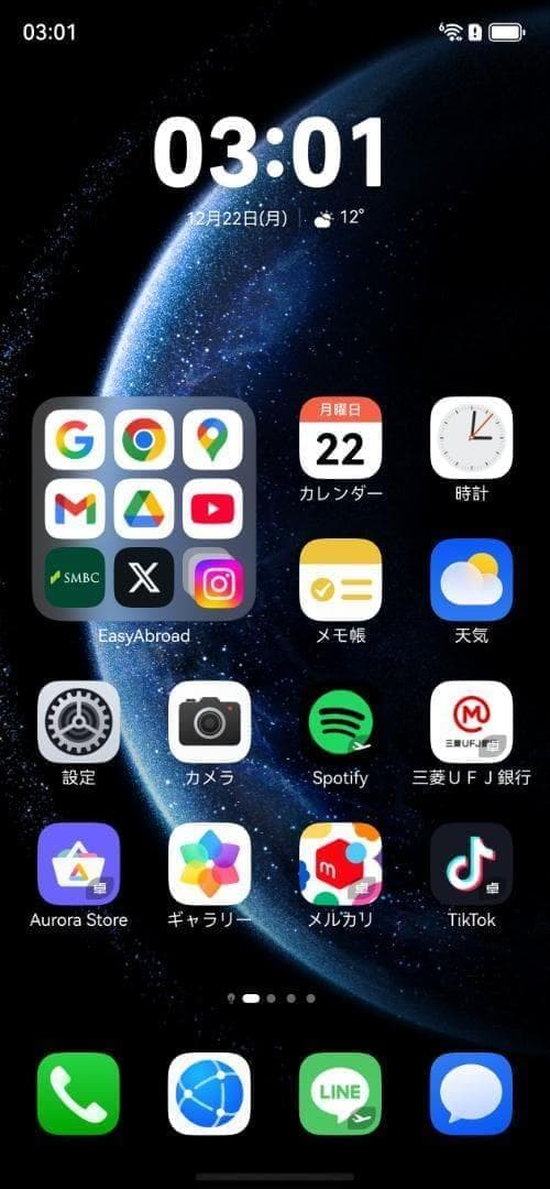 【新品未開封】HUAWEI Mate 80 Pro 16GB/512GB 中国版