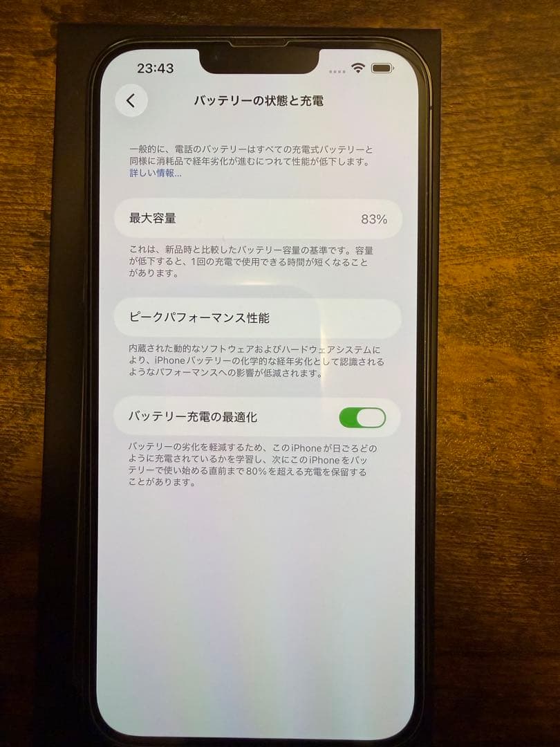 Naka　超美品 iPhone13promax アルパイングリーン