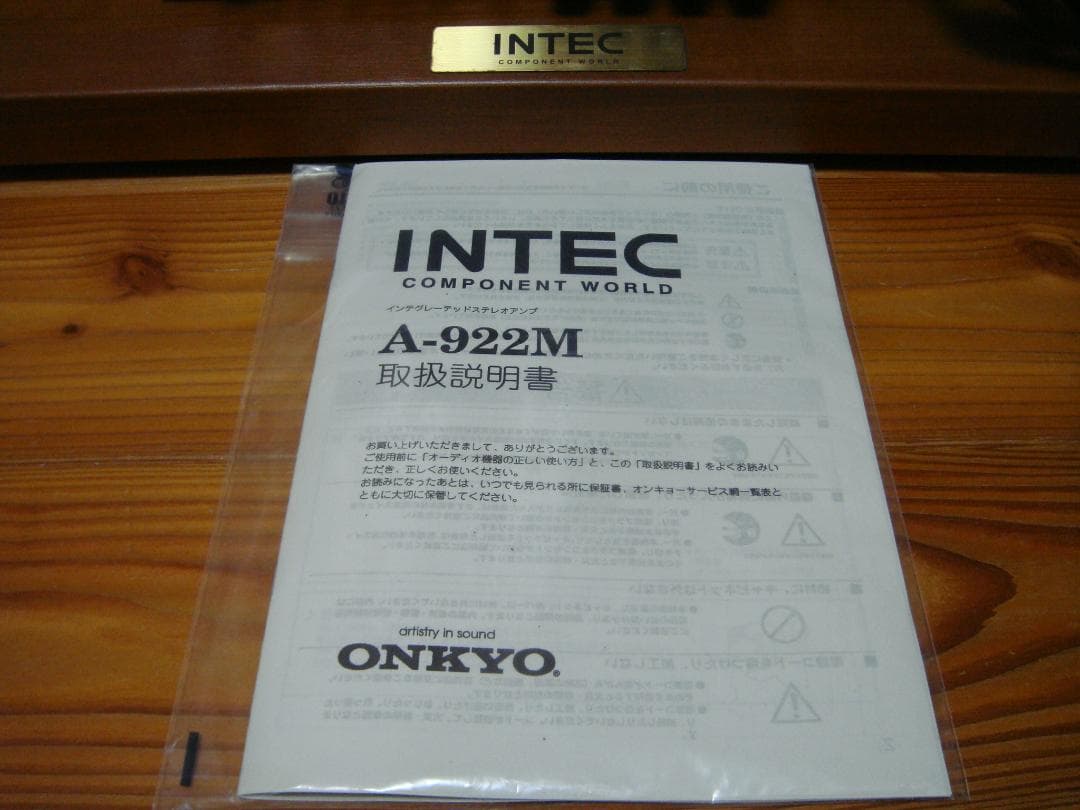 整備済 程度良 ONKYO オンキョー プリメインアンプ A-922M 取説付