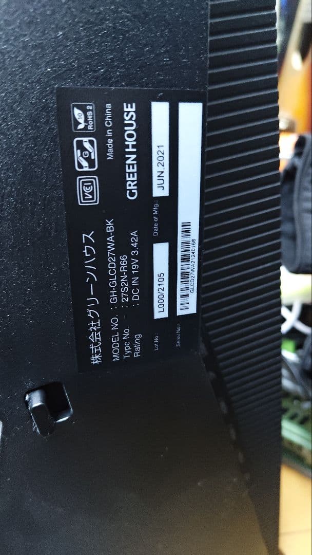 ゲーミングモニター WQHD 2K IGZOパネル HDRGH-GLCD27WA