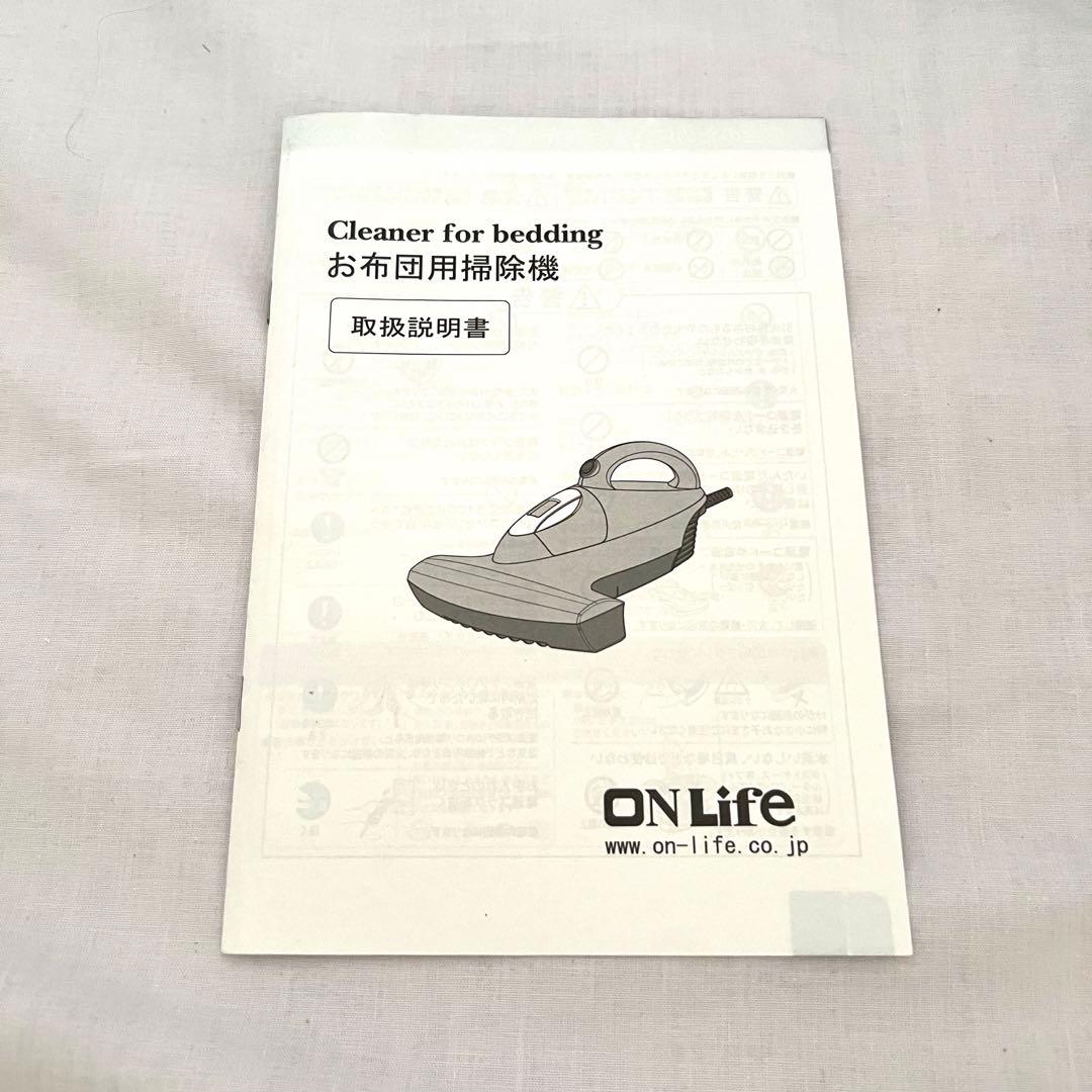 お布団用掃除機❤️LSJ-601 希少　匿名配送