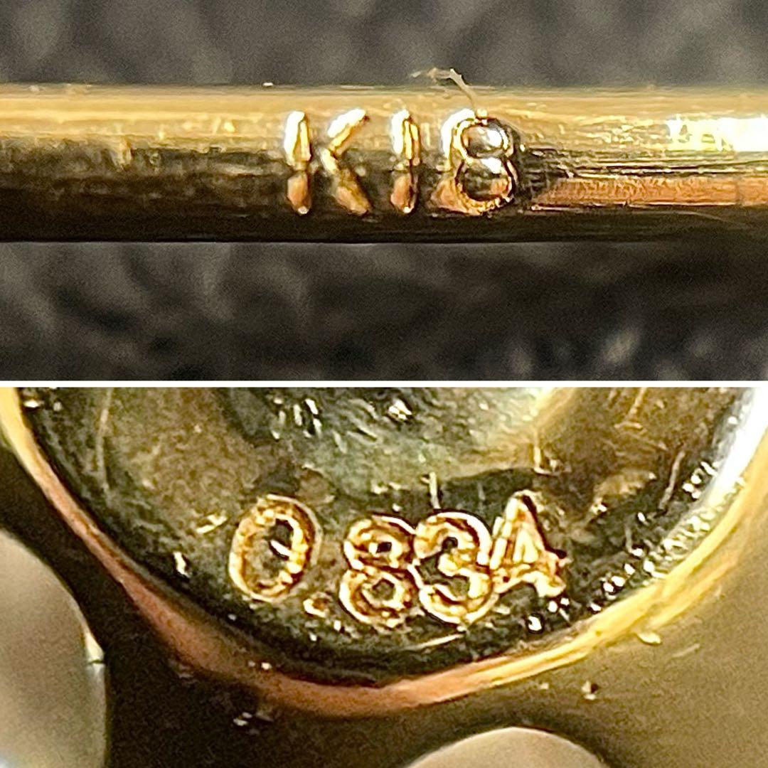 大粒 天然 ダイヤモンド 0.834ct K18 一粒 ダイヤ 片耳 ピアス