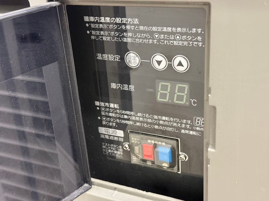 ホシザキ　業務用　台下冷凍庫　コールドテーブル　厨房　飲食店　FT-180SNF