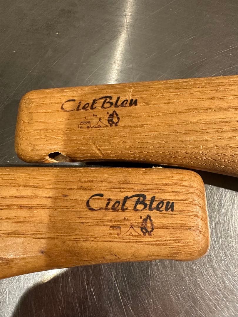 シエルブルー ベンチ 肘置き 肘掛け CielBleu バリスティクス