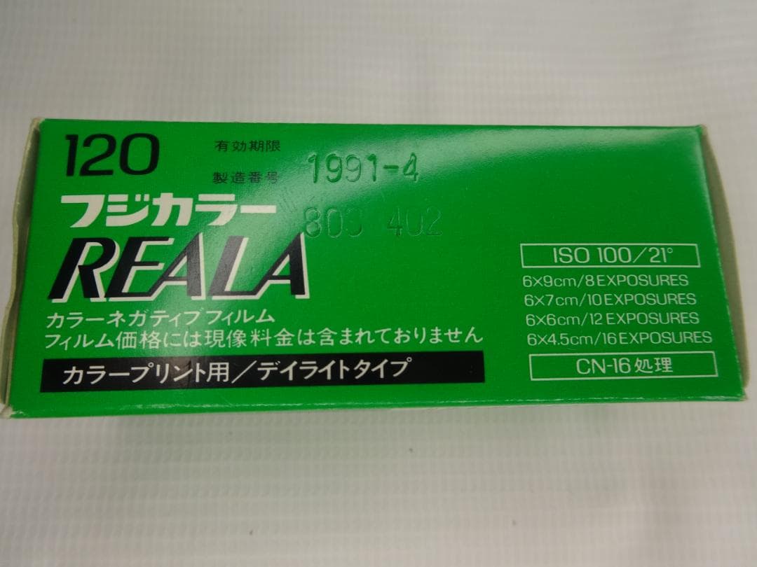 未使用フィルム＆未使用カメラパーツ 訳ありジャンク