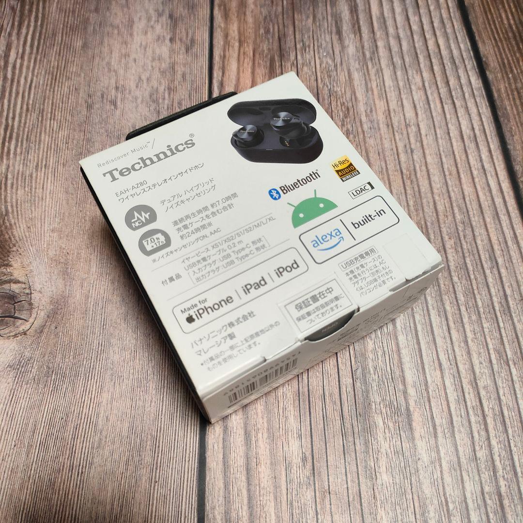 Technics EAH-AZ80 ワイヤレスイヤホン 超美品