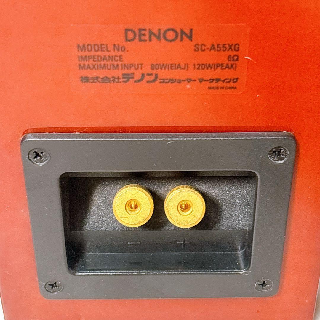 DENON デノン SC-A55XG 3WAY ブックシェルフスピーカー ペア