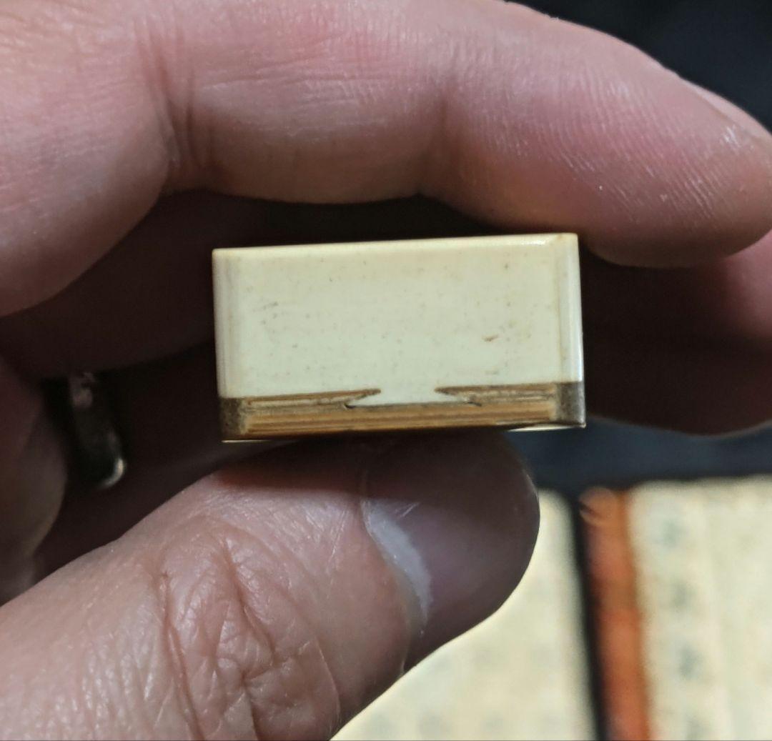 麻雀牌 骨牌 アンティーク 木箱 最高級 レトロ 竹牌 紫檀