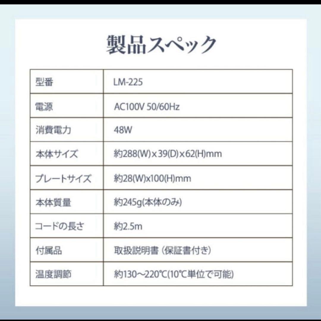 動作確認済み 絹女 KINUJO ストレートアイロン