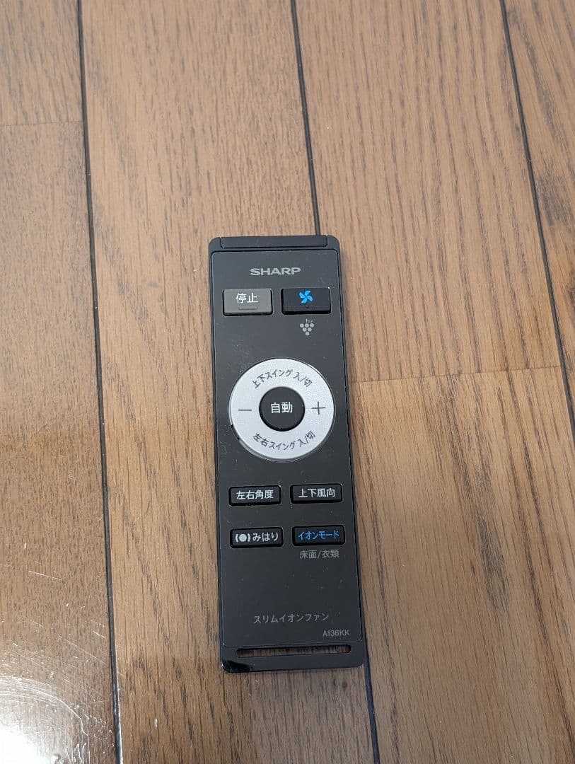 シャープ スリムイオンファン HOT＆COOL PF-JTH1-N 2022年製