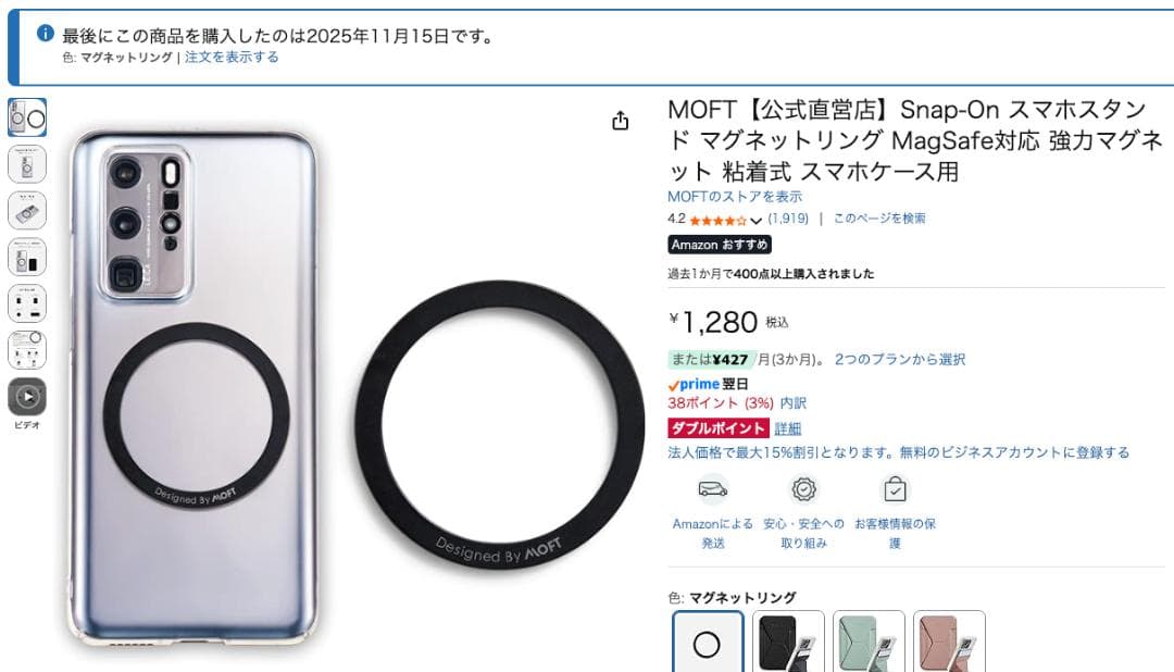 Apple iPad mini 6. 　Wi-Fi+ Cellular