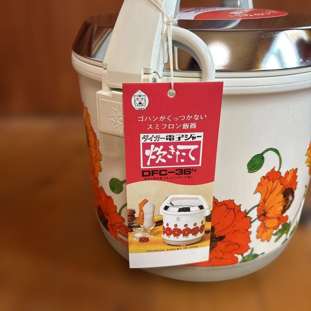 タイガー電子ジャー炊き立て 新品未使用8合当時物廃盤 昭和レトロ ビンテージ