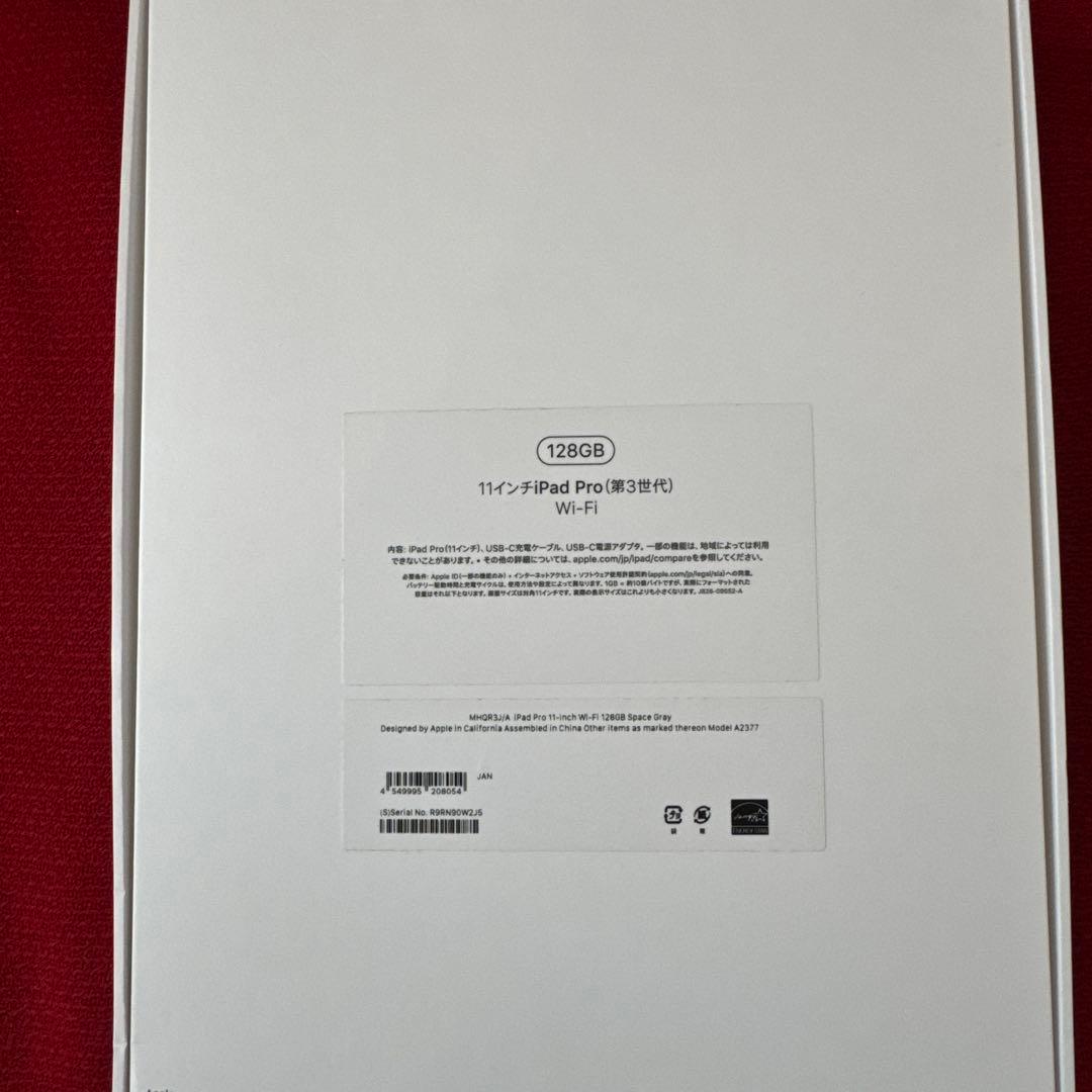 【美品】iPad Pro11インチ128GB（第3世代）スペースグレー