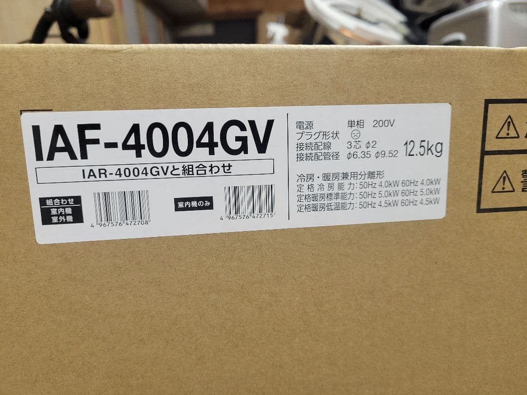 IAR-4004GV エアコン