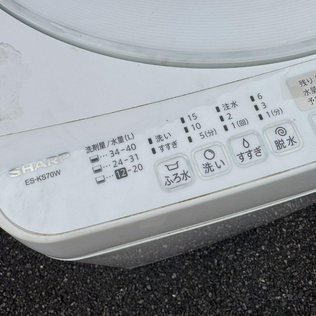 T500★2021.20年製★シャープ 冷蔵庫 洗濯機　家電セット　一人暮らし