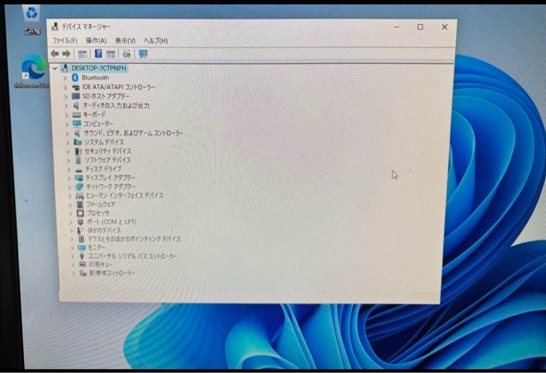 Dell Wyse 5070 ミニPC