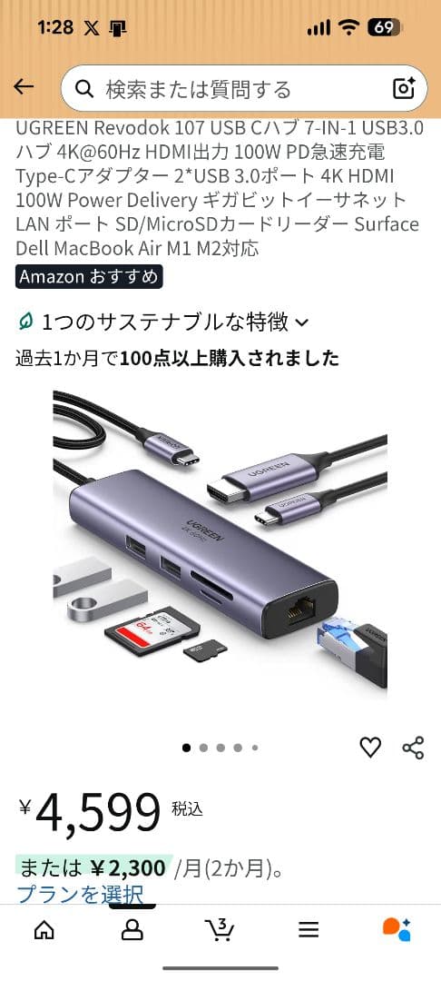 Lenovo Yoga Pro 7i Gen 8 14型 ノートPC 本体