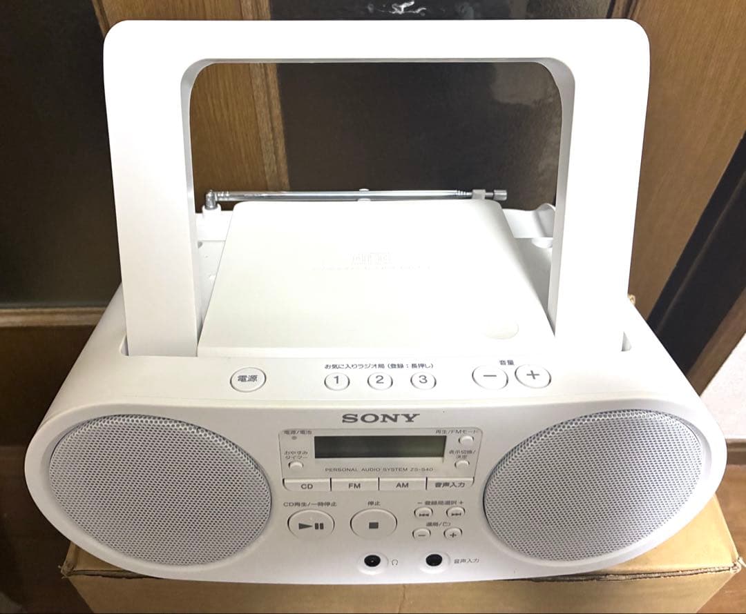 【ほぼ新品】　CDラジオ　SONY ZS-S40 ホワイト