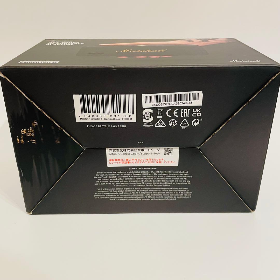 【美品】Marshall Emberton II 国内正規品