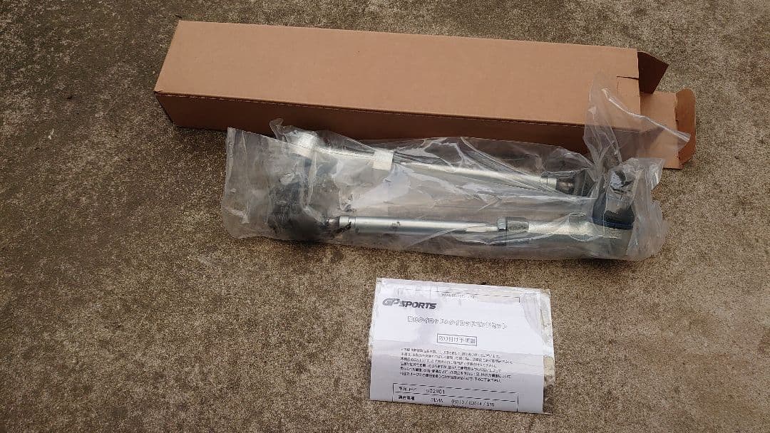 GPSPORT　強化タイロッド シルビア スカイライン用