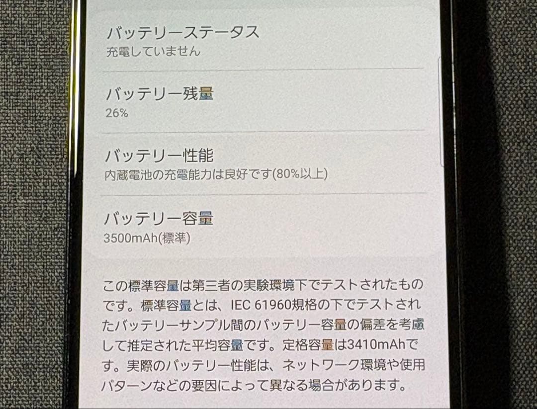 Android Galaxy A41 ブラック SIMフリー 動作確認済み