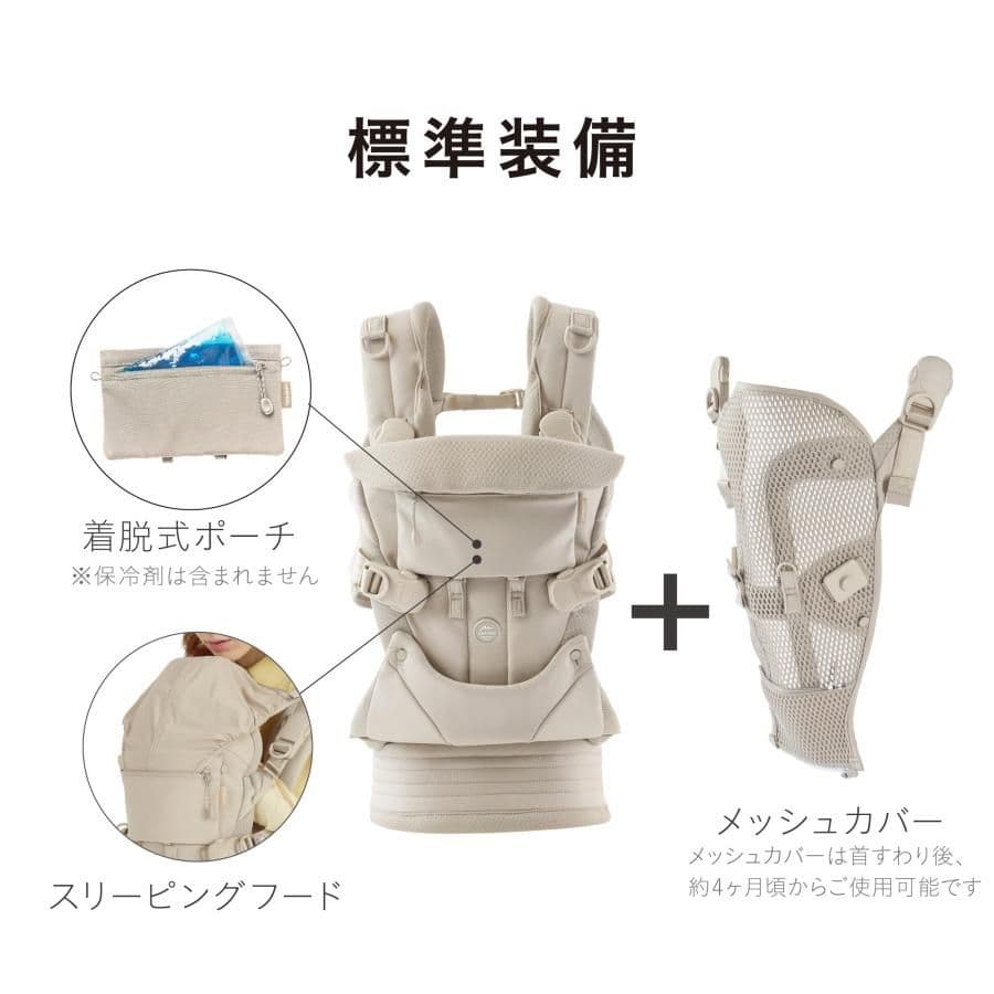 AIRBUGGY ベビーキャリア 抱っこ紐