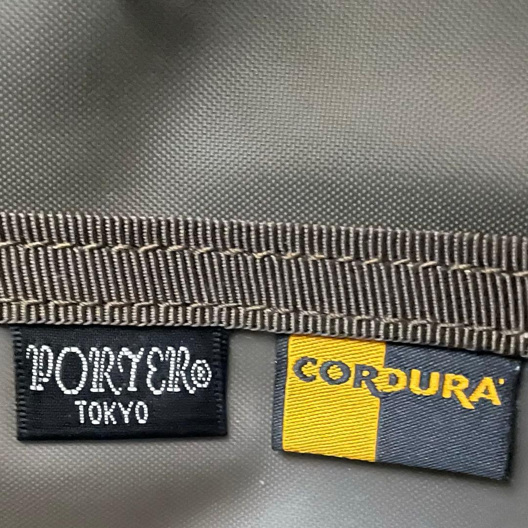 PORTER ポーター テンション ブリーフケース ビジネスバッグ 【男女兼用】