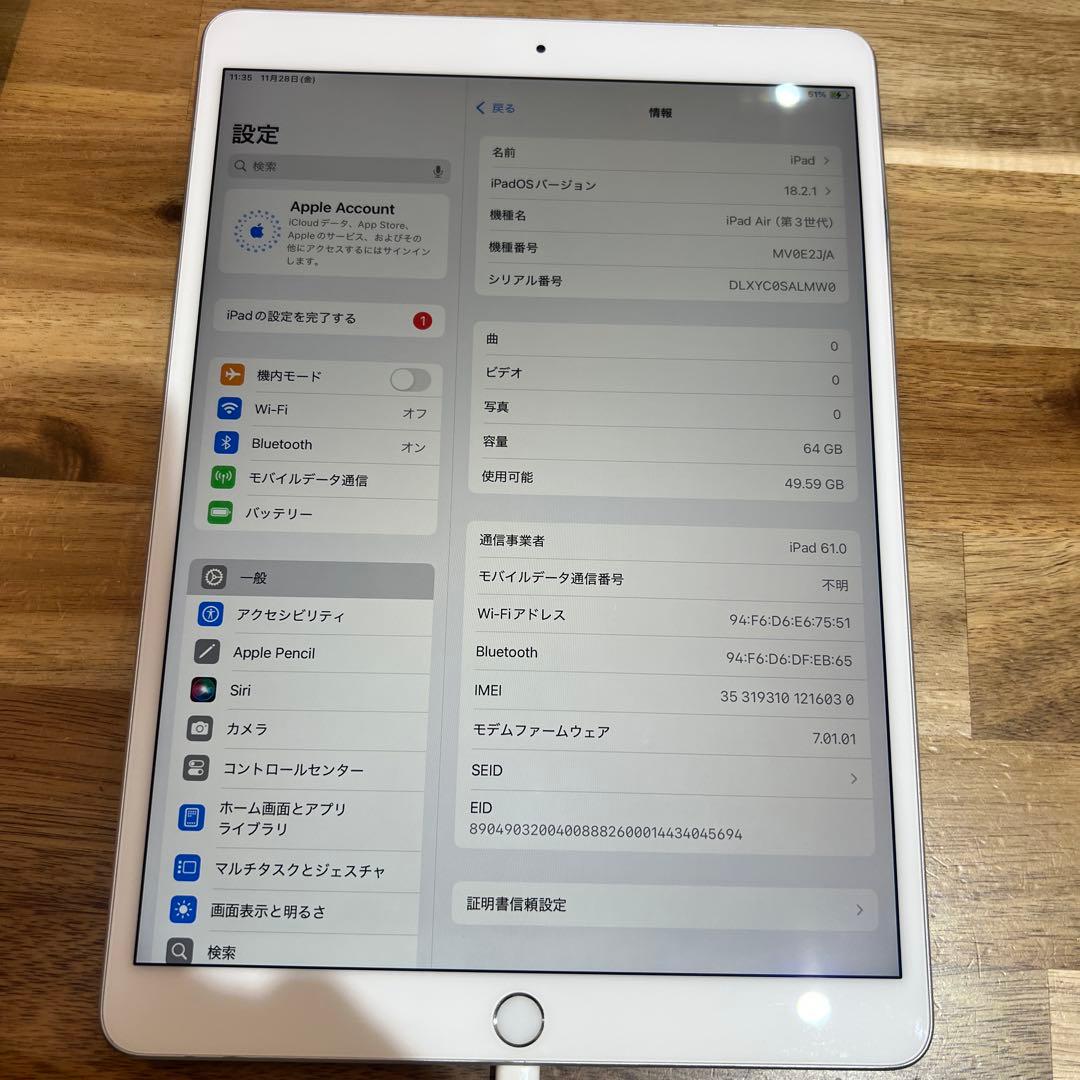 M864 SIMフリーiPad Air 3rd Gen 64GB