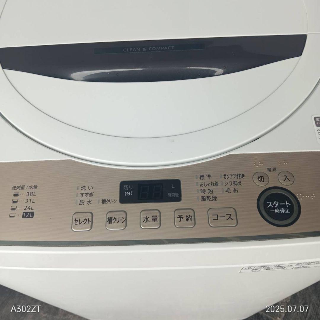 設置まで対応 最新モデル SHARP　洗濯機　6㌔